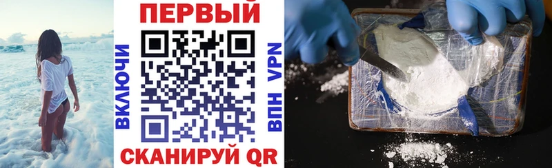 Купить  Видное  АМФ VHQ 