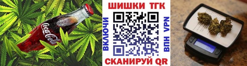 Печенье с ТГК конопля  Купить закладки  Видное 