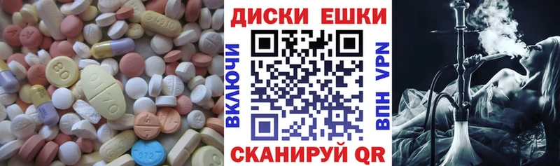 Ecstasy TESLA  Купить где  Видное 