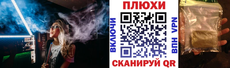 Гашиш Cannabis  Купить закладки  Видное 