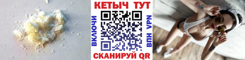 КЕТАМИН ketamine Видное