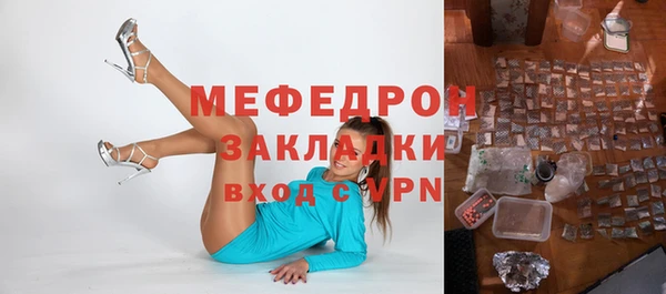 скорость mdpv Зерноград