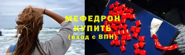 скорость mdpv Зерноград