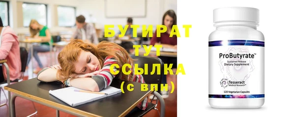 скорость mdpv Зерноград