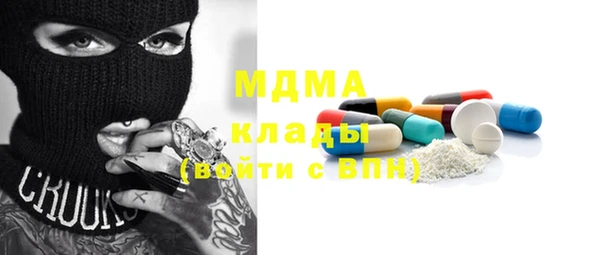 дмт Зеленокумск