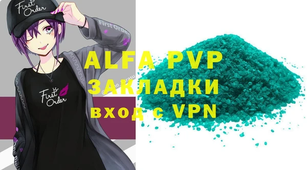 дмт Зеленокумск