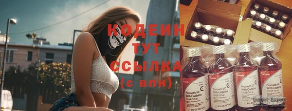 дмт Зеленокумск