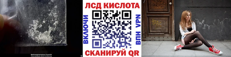 ЛСД экстази ecstasy  Купить где  Видное 
