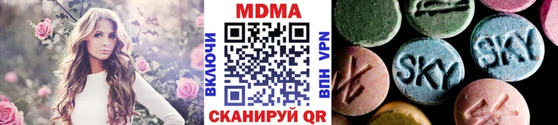 MDMA молли  Купить где  Видное 