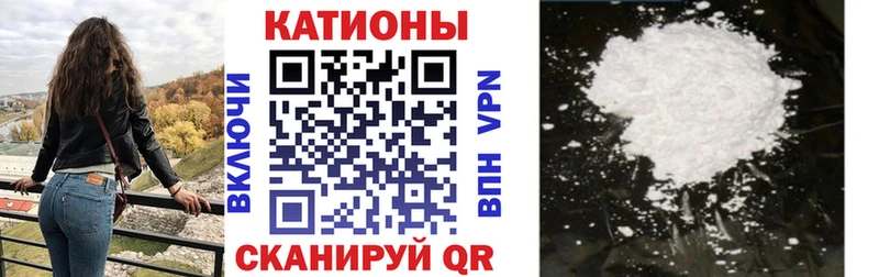 Мефедрон mephedrone  Купить закладки  Видное 
