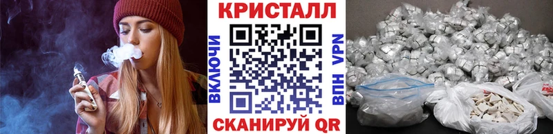 МЕТАМФЕТАМИН Декстрометамфетамин 99.9%  Купить  Видное 