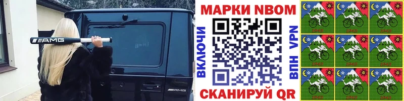 Купить закладки  Видное  Марки 25I-NBOMe 1,8мг 