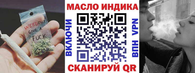 Купить закладки  Видное  ТГК вейп 