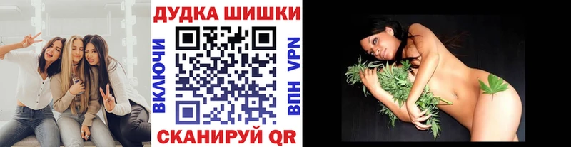 Конопля LSD WEED  Купить закладки  Видное 